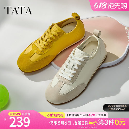 休闲运动百搭