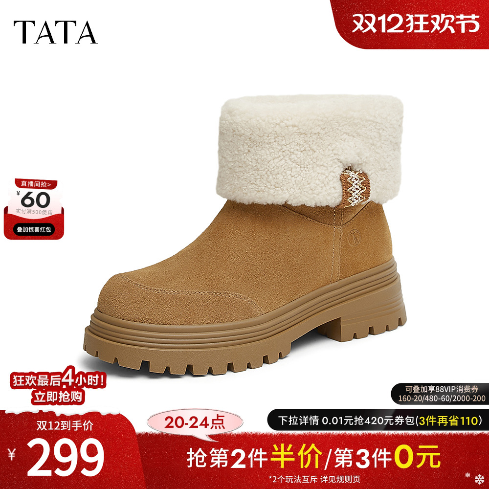 时尚休闲雪地靴