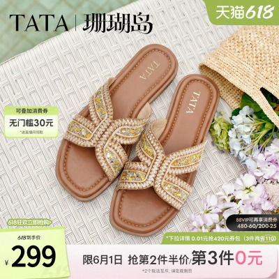 TATA他她珊瑚岛平底拖鞋女外穿沙滩凉拖女休闲凉鞋新款U6T02BT6