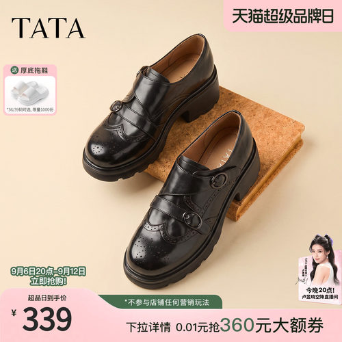 时尚简约休闲圆头