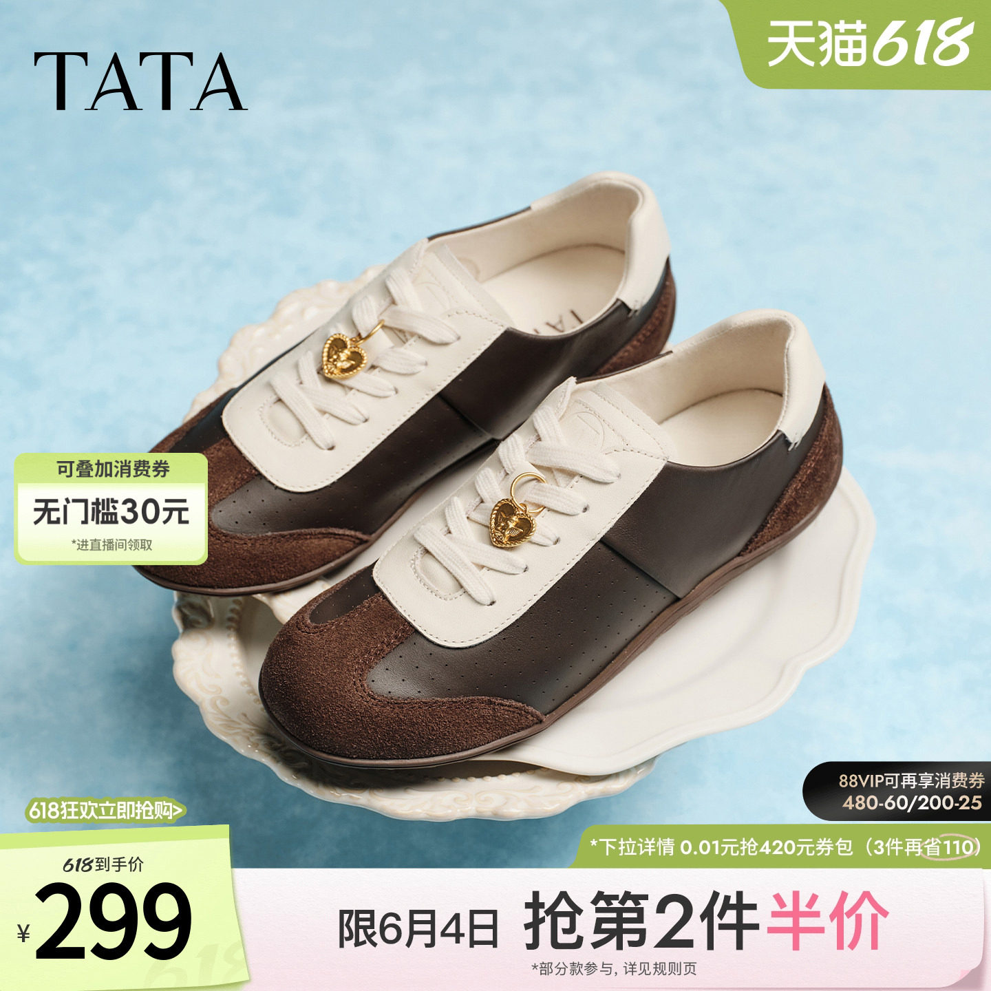 TATA他她女鞋2026春季新款阿甘鞋光面皮质德训鞋运动鞋子7KL21AM6