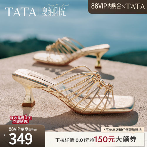 时尚休闲