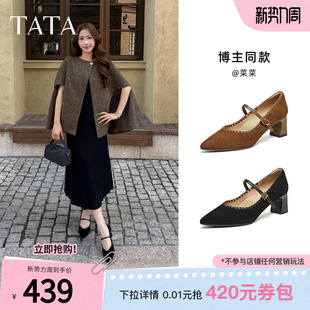 TATA他她粗跟玛丽珍鞋女黑色高跟鞋尖头单鞋女鞋2026新款XGM06AQ6