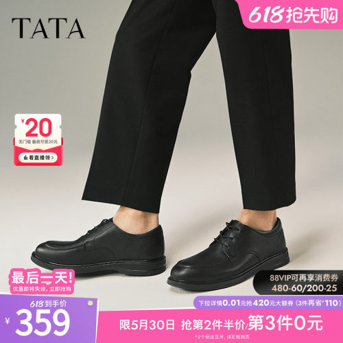 时尚休闲皮鞋