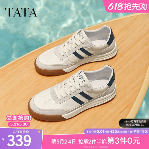 时尚休闲板鞋