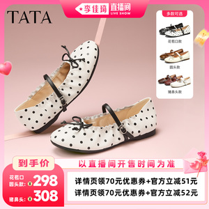 【李佳琦直播间中小学开学专场】TATA他她舞蹈家芭蕾玛丽珍女单鞋