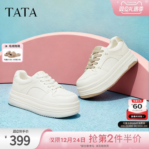 商场同款时尚休闲百搭