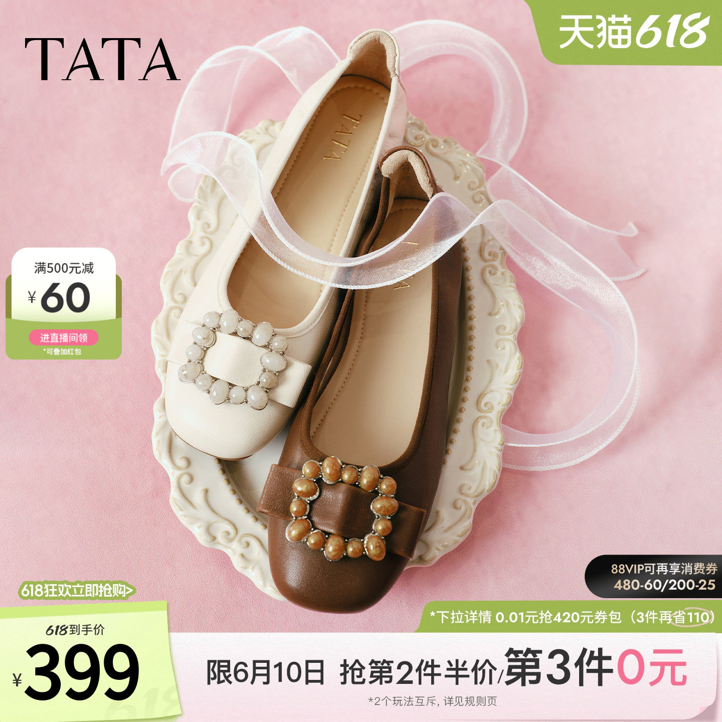 TATA他她棕色护士鞋软底真皮平底鞋女休闲单鞋女2026新款Y8GB2AQ6