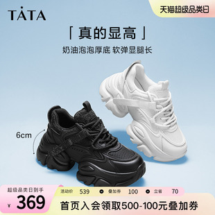 登山鞋 新款 女炸街休闲运动鞋 Tata他她厚底泡泡奶油老爹鞋 WOG10CM3