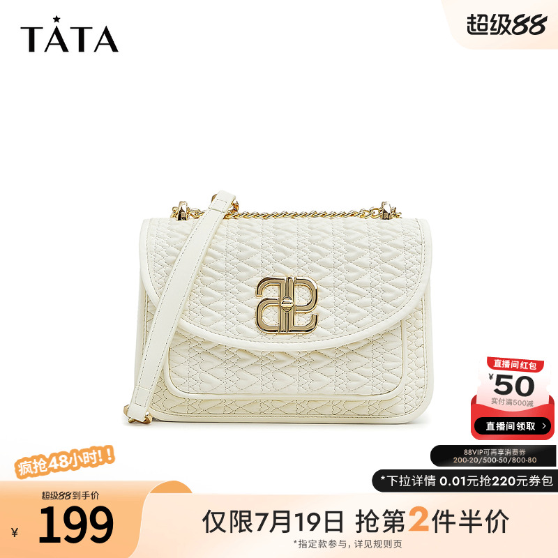 时尚轻奢小方包百搭Tata