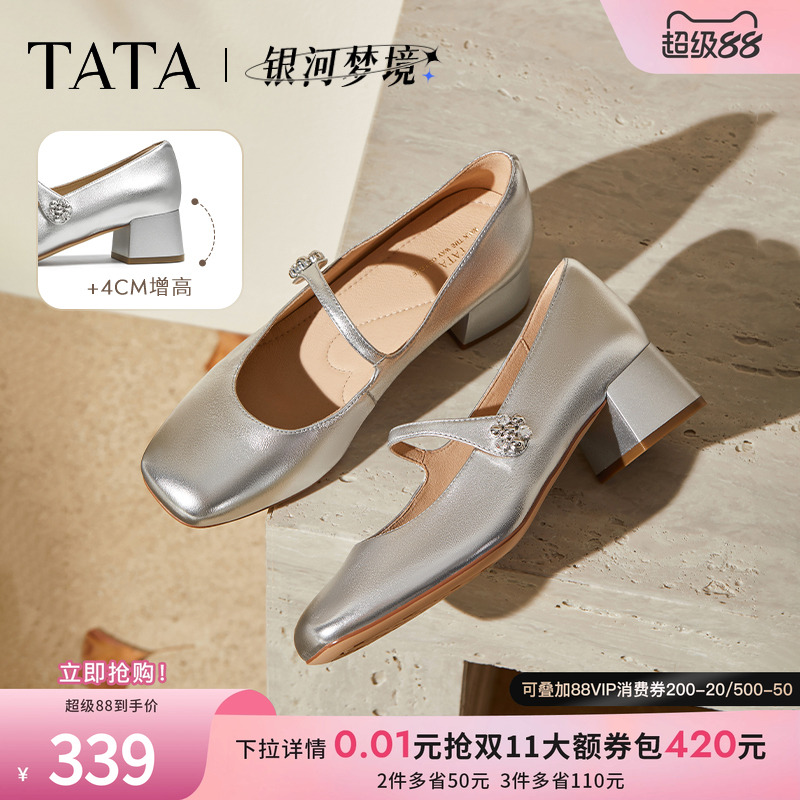 时尚百搭女玛丽珍鞋