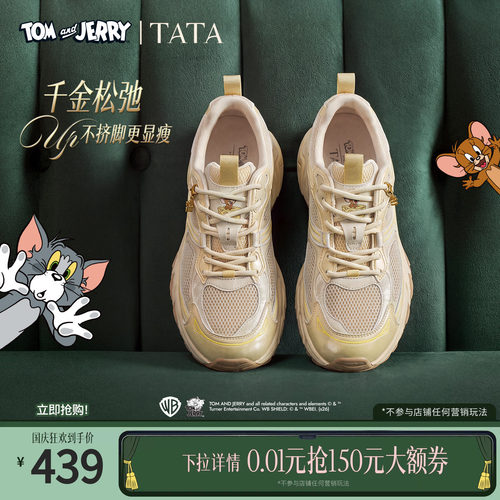 休闲百搭运动蝴蝶结