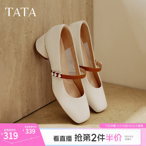 时尚休闲玛丽珍