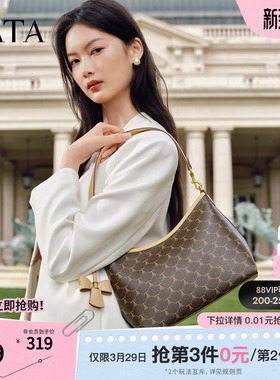 TATA他她女包2026春季新款单肩斜挎包轻奢质腋下高级感包X3544AX6