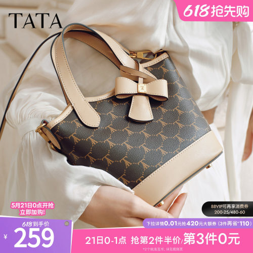 TATA他她女包2026春季新款时尚百搭编织水桶包洋气小香包X3537AX6