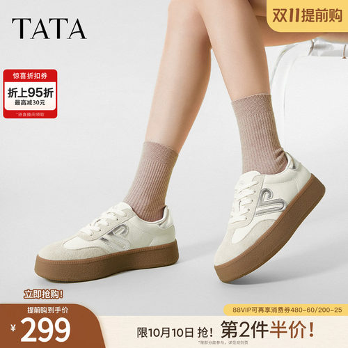 时尚休闲