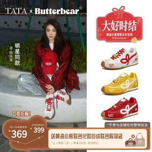 GXW02AM6 女马年休闲德训鞋 孙乐言同款 TATA他她黄油小熊新年阿甘鞋