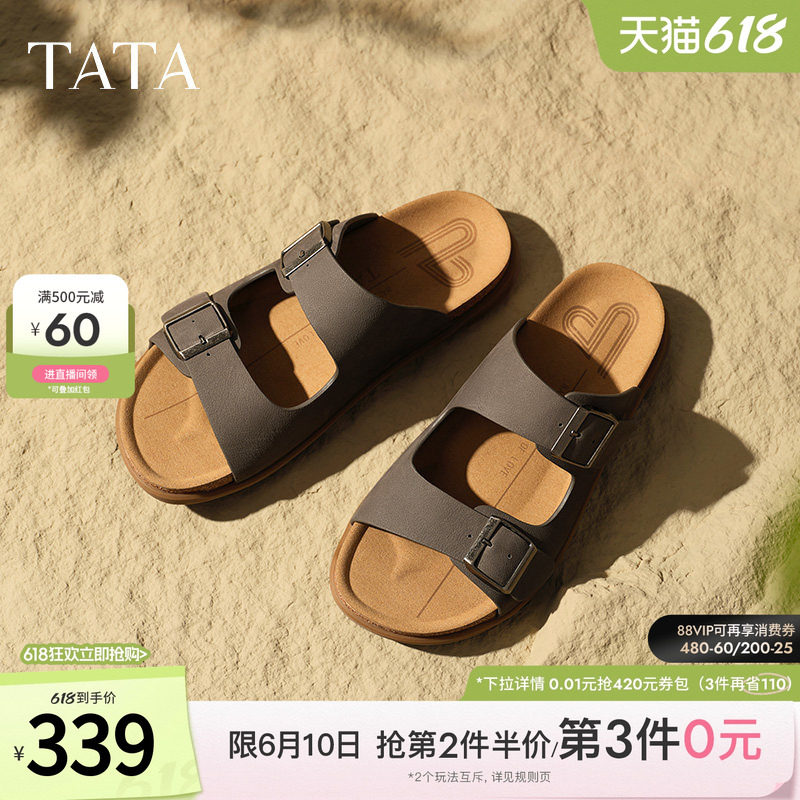 TATA他她复古休闲外穿拖鞋男鞋沙滩真皮凉鞋2025夏季新款AAB01BT5