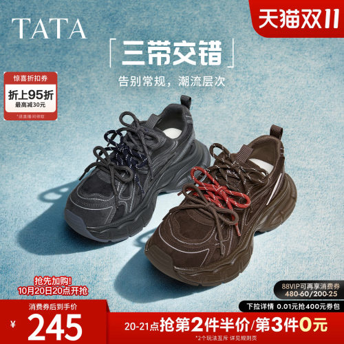 时尚休闲百搭