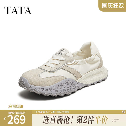 TATA他她厚底休闲阿甘鞋女复古德训芭蕾运动鞋通勤单鞋CM703BM5