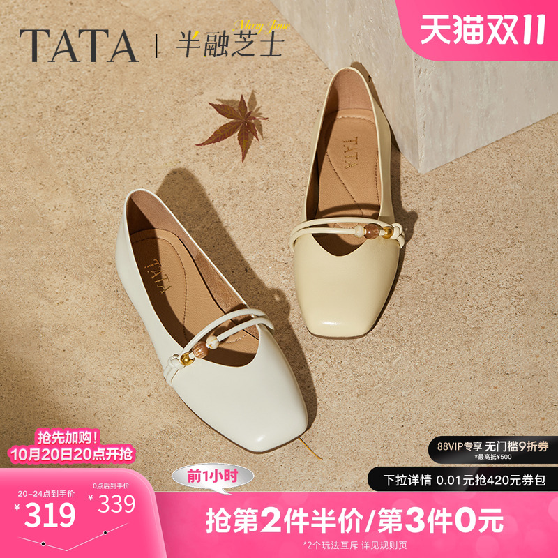 时尚百搭女单鞋