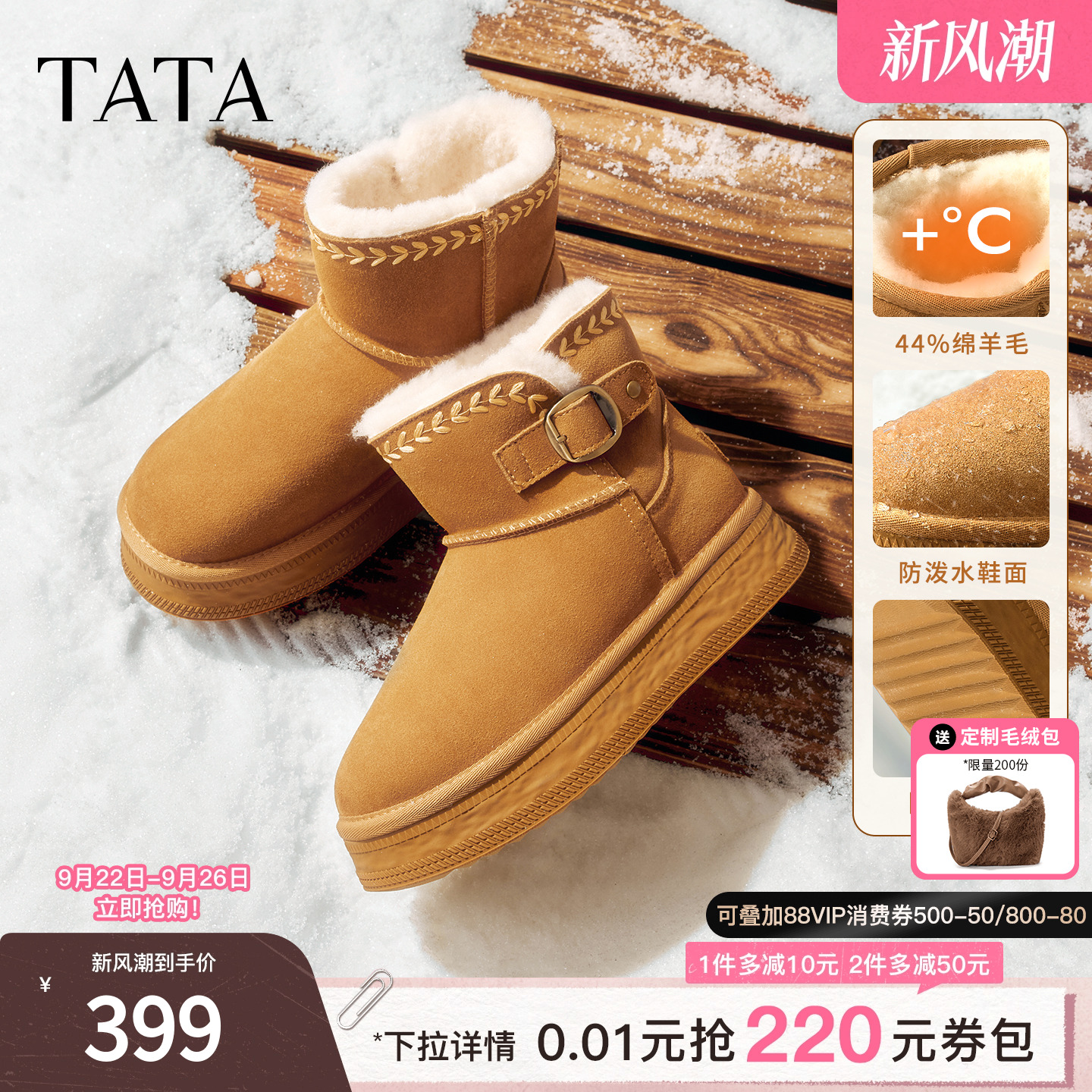 商场同款时尚百搭女休闲