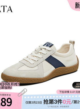 TATA他她复古休闲德训鞋男鞋运动透气阿甘鞋板鞋2025新款PEF01BM5