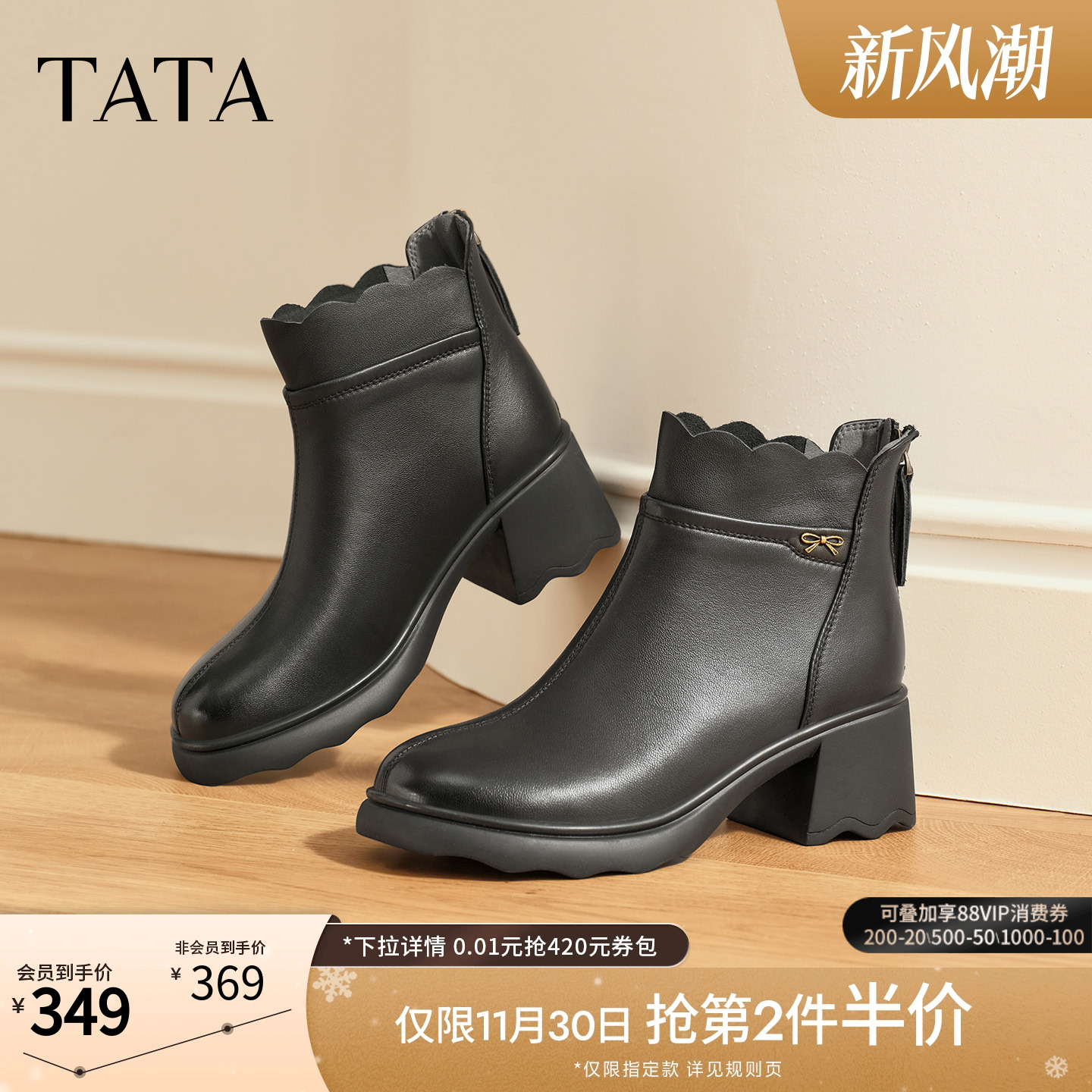 百搭通勤时装靴