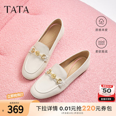 Tata他她通勤平底乐福鞋女鞋气质单鞋小皮鞋2024秋季新款7QCA6CA4