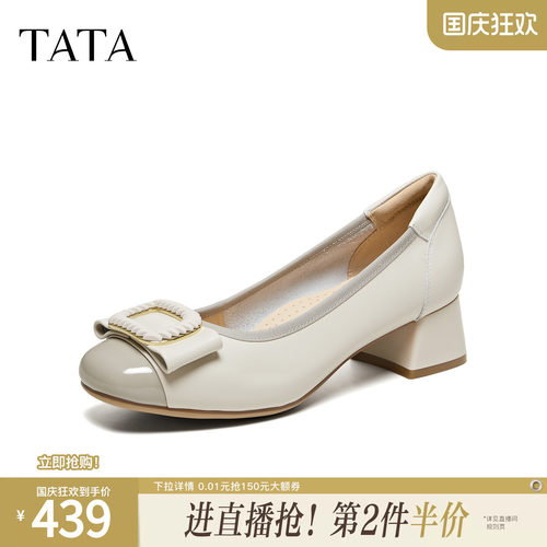 商场同款时尚百搭简约