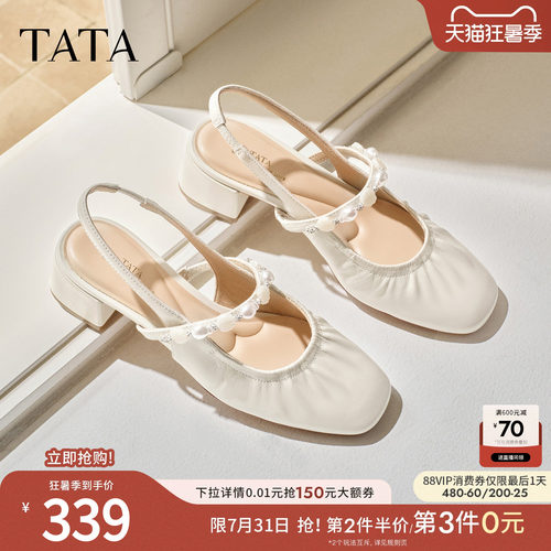 商场同款简约百搭女休闲