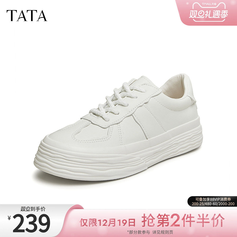 时尚休闲百搭厚底系带小白鞋