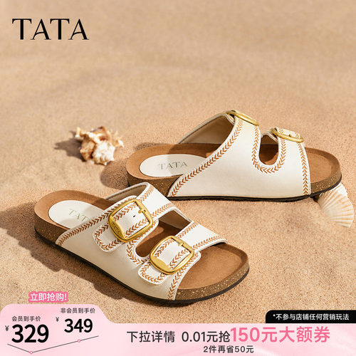 外穿时尚