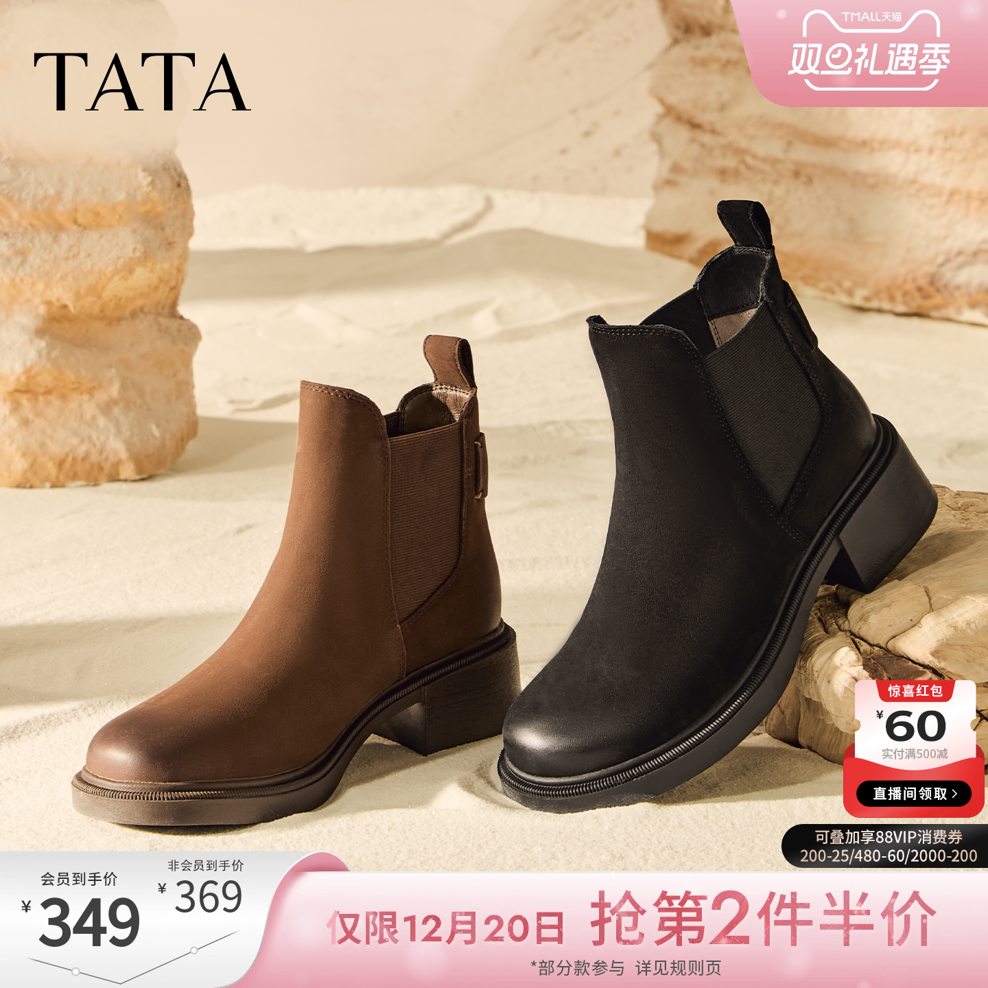 场同款时尚显瘦