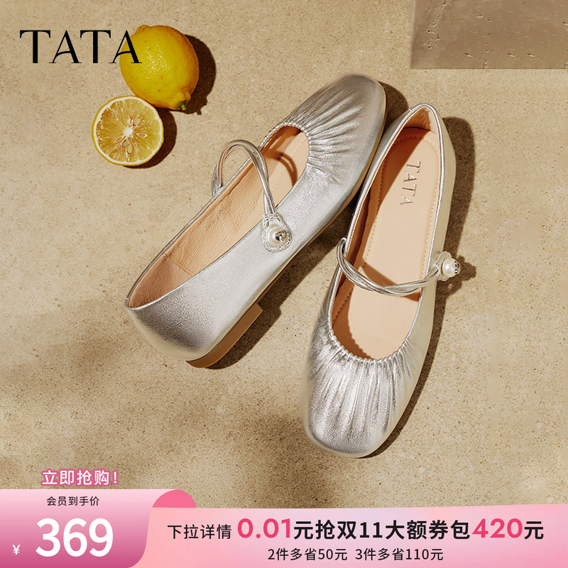 浅口女气质玛丽珍鞋