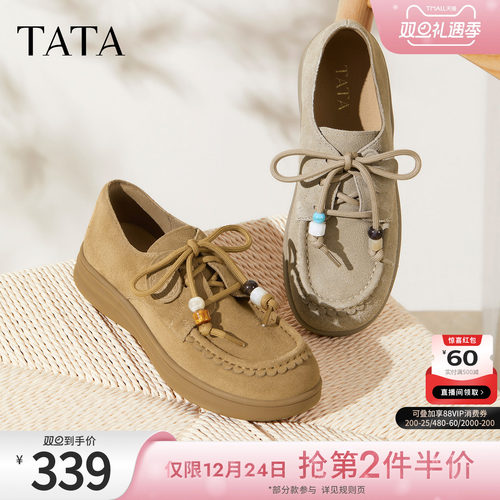 休闲百搭女勃肯鞋