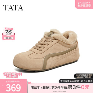 TATA他她女鞋2026秋季新款勃肯鞋加绒休闲保暖百搭毛毛鞋CMP01AM6