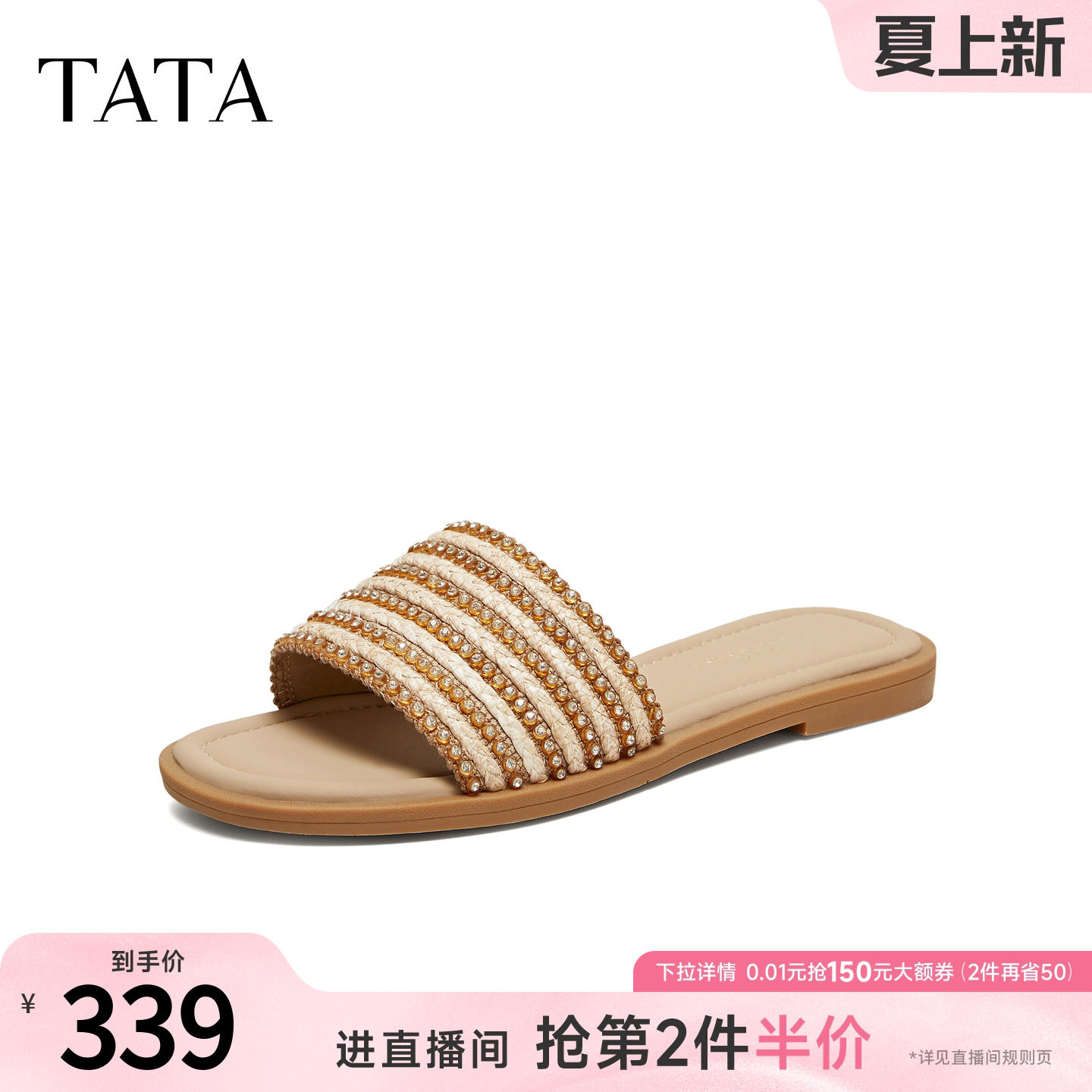 TATA他她平跟凉鞋女外穿简约舒适软底拖鞋沙滩鞋2026新款U3A01BT6