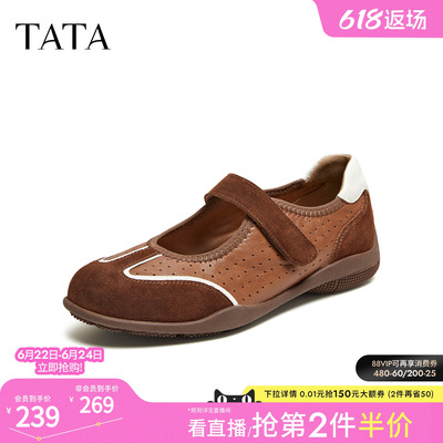 TATA他她复古玛丽珍鞋女芭蕾德训鞋平底休闲鞋女2026新款U4A01AQ6