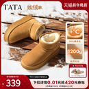 TATA他她雪地靴冬季 绒绒靴厚底防水防滑加绒雪地毛毛棉靴CWX01DD5