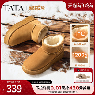 TATA他她雪地靴冬季 绒绒靴厚底防水防滑加绒雪地毛毛棉靴CWX01DD5