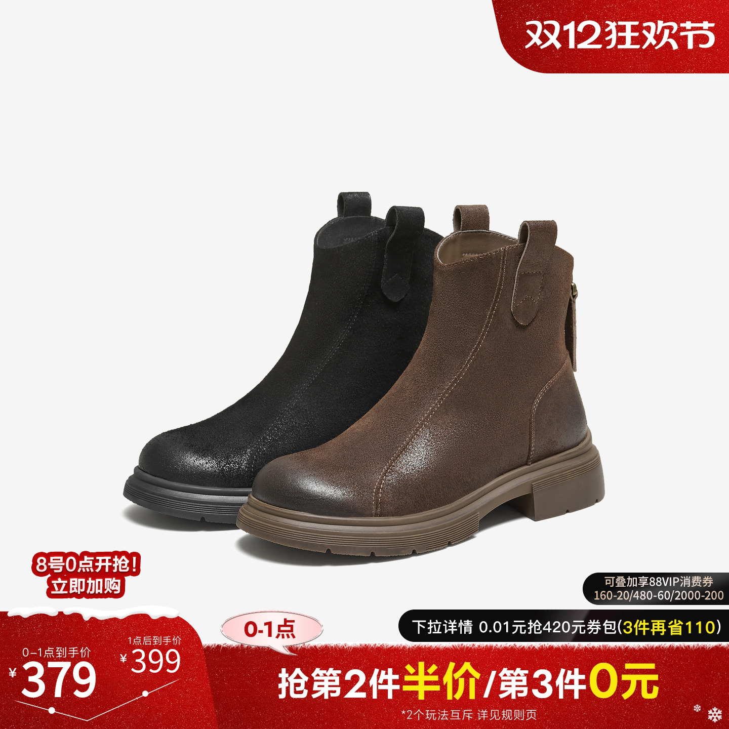 商场同款时尚百搭