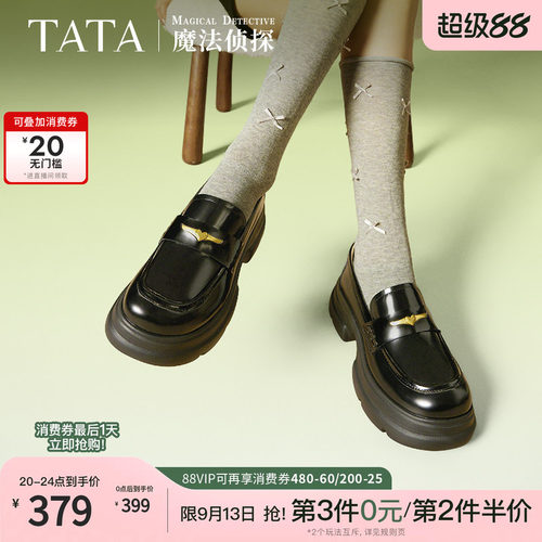 时尚休闲乐福鞋