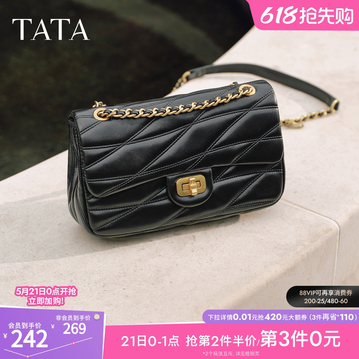 TATA他她女包2026春季新款通勤百搭小方包黑色迷你小香包X3536AX6