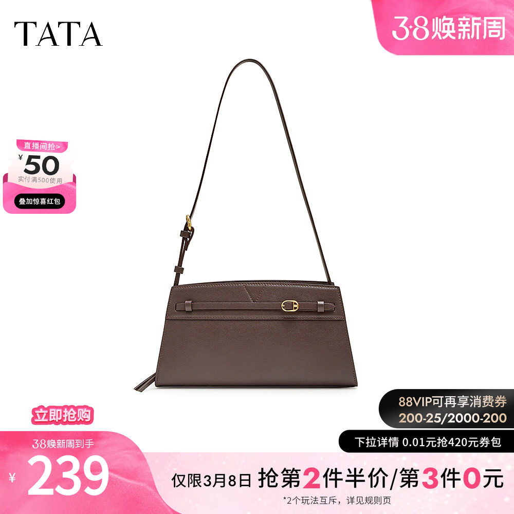 Tata他她复古斜挎小方包女包休闲立体简约质感单肩包新款X3262BX4