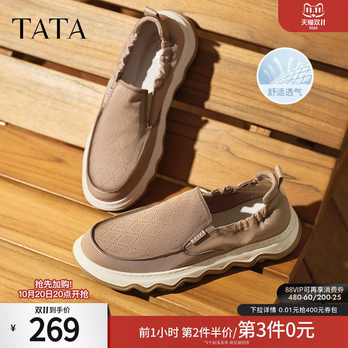 舒适百搭休闲
