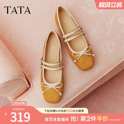TATA他她平底玛丽珍鞋女羊皮浅口单鞋芭蕾舞鞋女2026新款Y8GB4AQ6