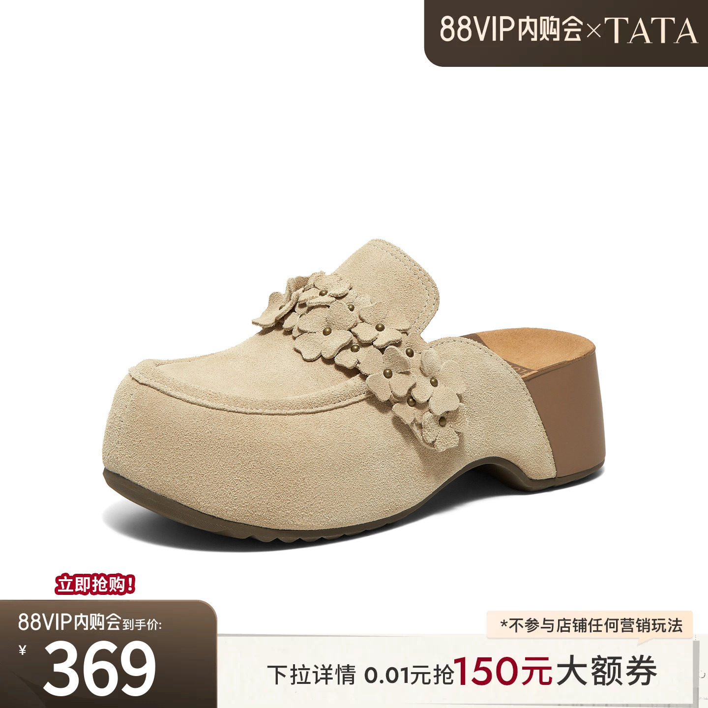 TATA他她女鞋秋季厚底勃肯鞋牛皮休闲鞋百搭时尚厚底拖鞋CML12CH6