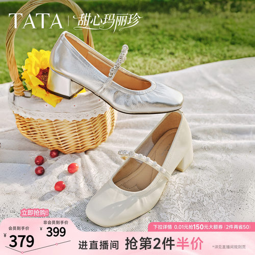 女时尚气质玛丽珍鞋