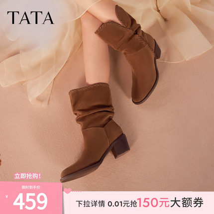 TATA他她西部靴百搭冬粗跟中筒靴尖头堆堆靴骑士靴短靴NWU01DS5